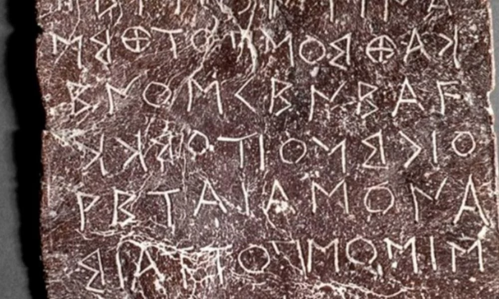 UNESCO - Δωδώνη: «Τα σημαντικότερα γραπτά τεκμήρια της ανθρωπότητας»